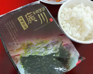 광천우리맛김 한봉지 2~3인분, 맛있는 우리재래식탁김26매20봉 — 4.83점을 준 리뷰어가 2018년 4월 올린 사용 사진