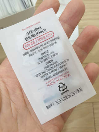 [더심플마켓] 손소독제 — 3점을 준 리뷰어가 2020년 3월 올린 사용 사진