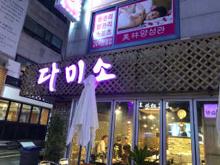 소나무님이 올린 리뷰 사진 4