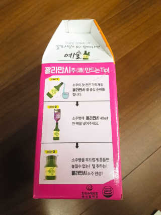 밍밍이님이 올린 리뷰 사진 2