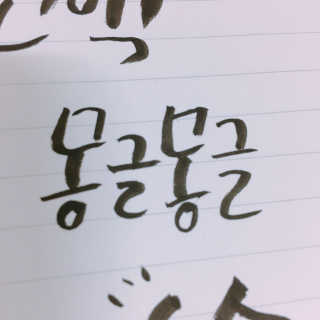 유지니야님이 올린 리뷰 사진 2