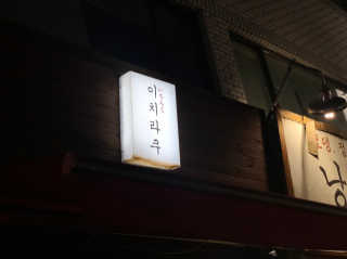 victoria님이 올린 리뷰 사진 1