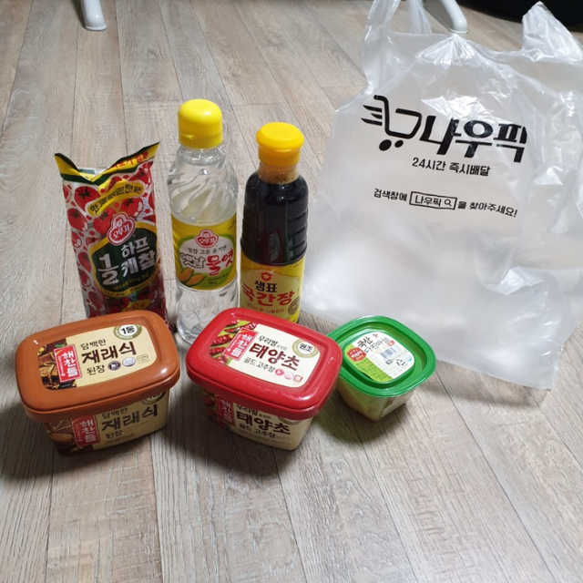 [강남,강서지역 한정]온라인편의점 나우픽 2만원 쿠폰 리뷰 사진