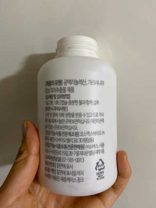 소버스 다이어트 린바디 번앤컷 — 5점을 준 리뷰어가 2019년 11월 올린 사용 사진