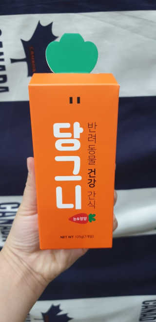 그랑 당그니 — 5점을 준 리뷰어가 2020년 3월 올린 사용 사진