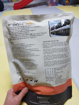 [펫토리아] 맛도 영양도 BEST 한끼뚝딱 강아지 사료 — 5점을 준 리뷰어가 2018년 12월 올린 사용 사진