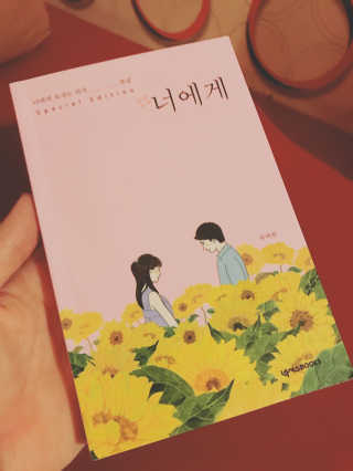 송찬우님이 올린 리뷰 사진 1
