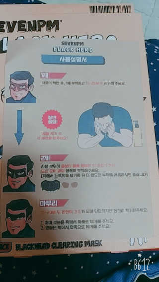 조태현님이 올린 리뷰 사진 2