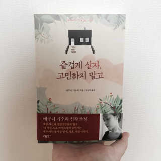 김희진님이 올린 리뷰 사진 1