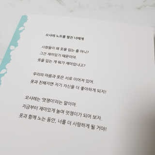 심마찌님이 올린 리뷰 사진 2