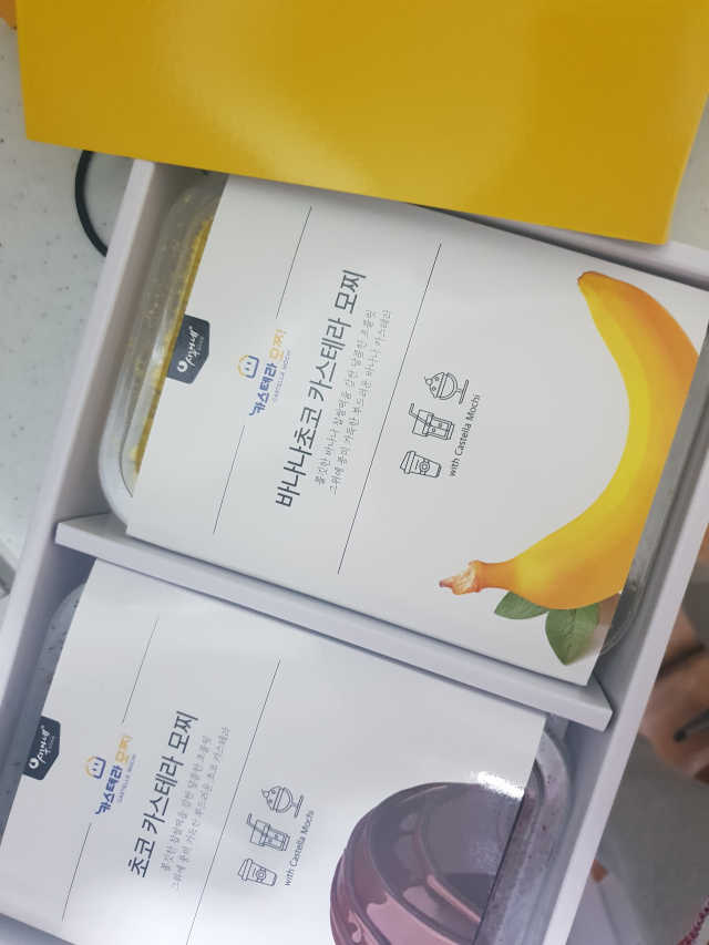 시루아네 카스테라모찌 2종세트 리뷰 사진