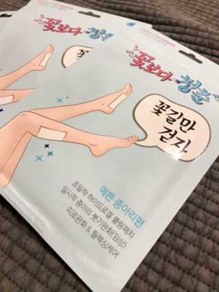 꽃보다청춘 꽃길만걷자 종아리패치 — 4.33점을 준 리뷰어가 2018년 5월 올린 사용 사진
