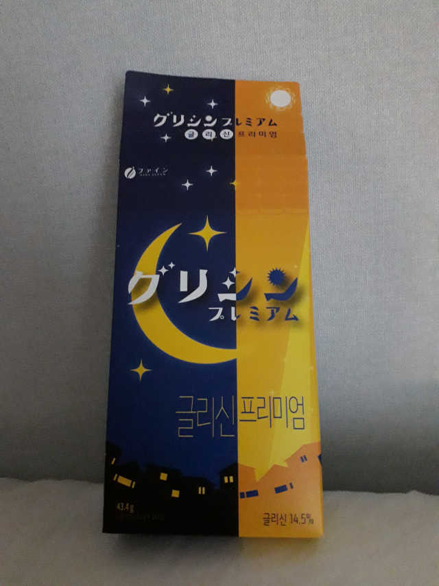 맥널티 글리신 프리미엄 14개입 리뷰 사진