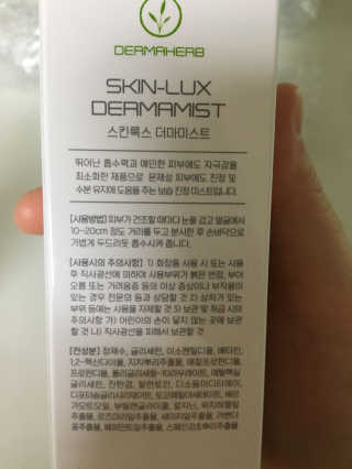 [더마허브] 스킨룩스 더마미스트 150ml — 5점을 준 리뷰어가 2018년 3월 올린 사용 사진