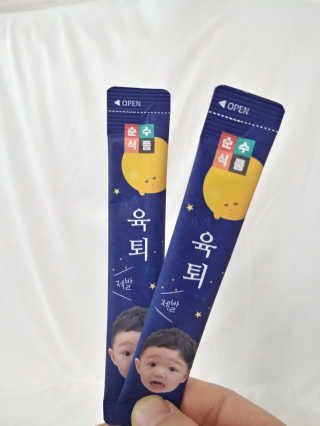 💟봉달💟님이 올린 리뷰 사진 4