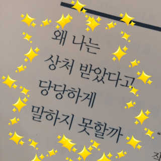 남히님이 올린 리뷰 사진 2