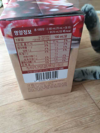 [하이헬스] 정말 진하고 맛있는 유기농 석류즙 30포 — 5점을 준 리뷰어가 2019년 12월 올린 사용 사진