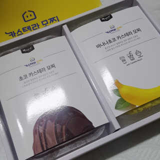 은해짱님이 올린 리뷰 사진 1