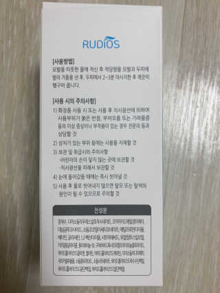 Ketchup님이 올린 리뷰 사진 3