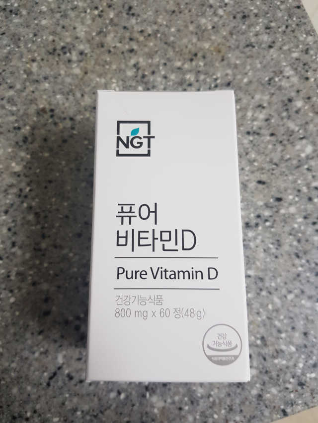 퓨어 비타민D 60일분 리뷰 사진