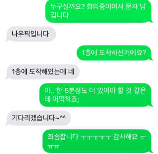 [강남,강서지역 한정]온라인편의점 나우픽 2만원 쿠폰 — 5점을 준 리뷰어가 2019년 5월 올린 사용 사진