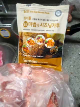 MCP 하이몰 마법의치킨가루2봉랜덤 + 코코넛허니버터2봉 — 5점을 준 리뷰어가 2020년 3월 올린 사용 사진