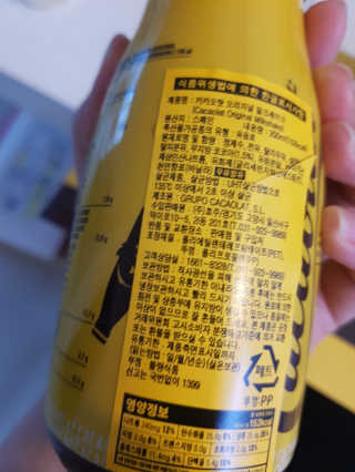 카카오랏 오리지널 24개입 — 4.33점을 준 리뷰어가 2018년 1월 올린 사용 사진