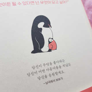유사라님이 올린 리뷰 사진 2