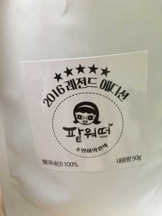 choe012456님이 올린 리뷰 사진 4