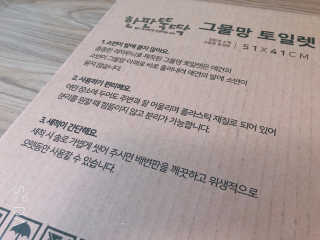 무밍님이 올린 리뷰 사진 4