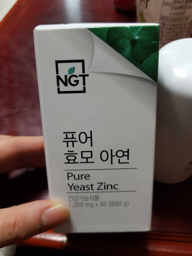 퓨어 효모 아연 60일분 리뷰 사진