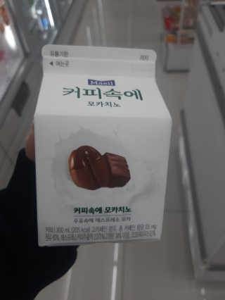 [매일유업] 우유속에 어쩌구_3개 세트 모바일 쿠폰 — 5점을 준 리뷰어가 2019년 10월 올린 사용 사진