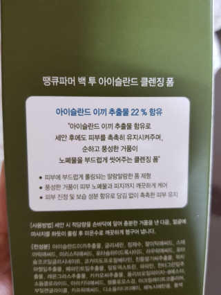 주짱님이 올린 리뷰 사진 3