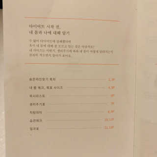 날희킴님이 올린 리뷰 사진 3