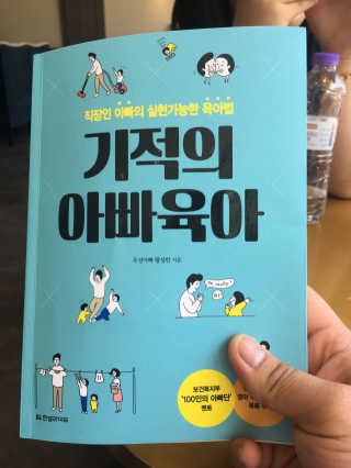 강영택님이 올린 리뷰 사진 1