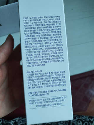 marimaria님이 올린 리뷰 사진 3