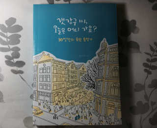 스티커밋님이 올린 리뷰 사진 1