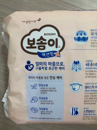 도도한통감자님이 올린 리뷰 사진 3