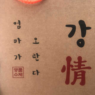 jinijini님이 올린 리뷰 사진 1