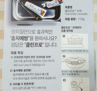레오니님이 올린 리뷰 사진 4
