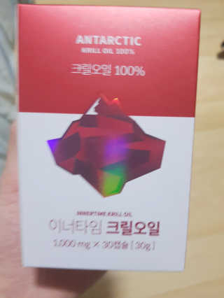 이너블릭 이너타임 크릴오일 — 3.5점을 준 리뷰어가 2019년 12월 올린 사용 사진
