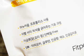 핏펫 NEW 잇츄 — 5점을 준 리뷰어가 2019년 11월 올린 사용 사진
