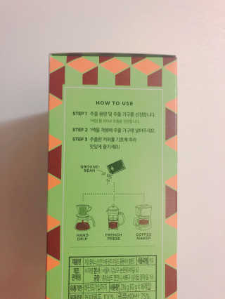 (주)쟈뎅 [쟈뎅] 클래스 신선한 하루 원두+여과지 SET — 5점을 준 리뷰어가 2019년 4월 올린 사용 사진
