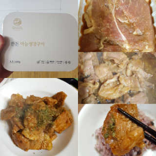 컴백08리터님이 올린 리뷰 사진 1