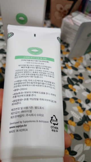 캔디님이 올린 리뷰 사진 3
