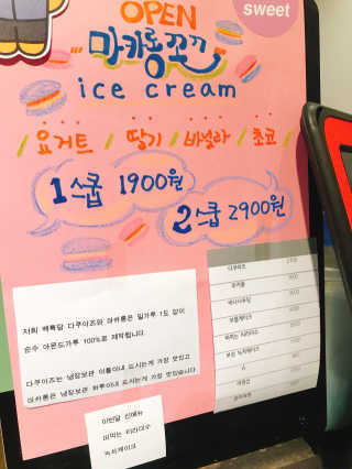 백록담디저트작업실 백록담디저트 2인 구성 set — 5점을 준 리뷰어가 2018년 8월 올린 사용 사진