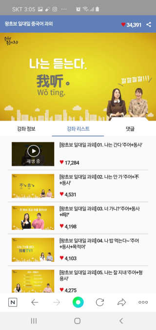 애플트리님이 올린 리뷰 사진 4