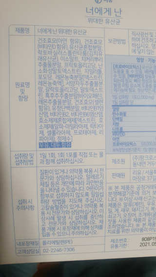 envyjuya님이 올린 리뷰 사진 2