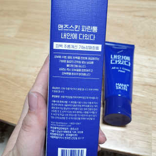 꼬흐흐님이 올린 리뷰 사진 3