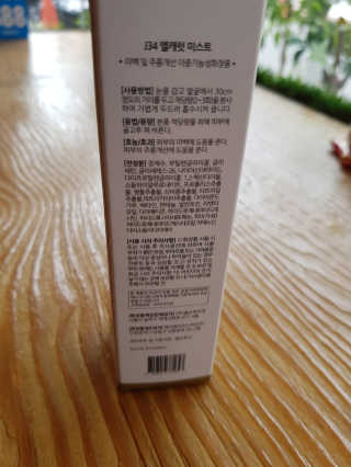 J34 elcarat 엘캐럿 다이아 미스트 80ml — 4점을 준 리뷰어가 2019년 7월 올린 사용 사진